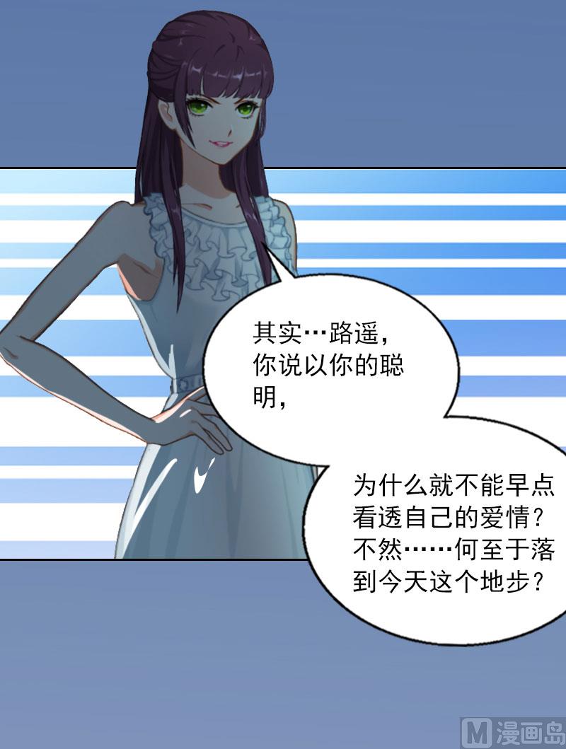第14话 同归于尽31