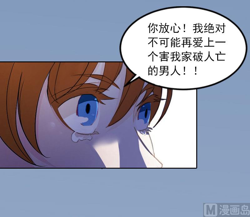 第15话 选择放手33