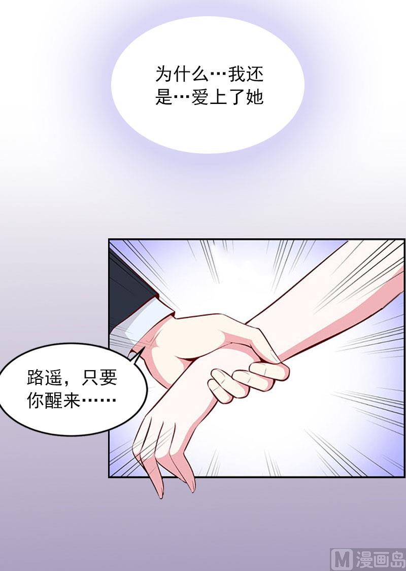 第10话 放你自由37