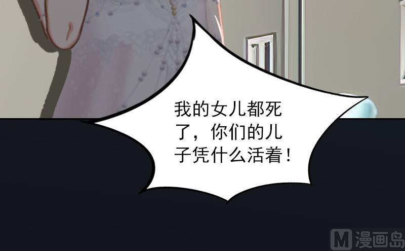 第37话 去地狱里忏悔吧！22