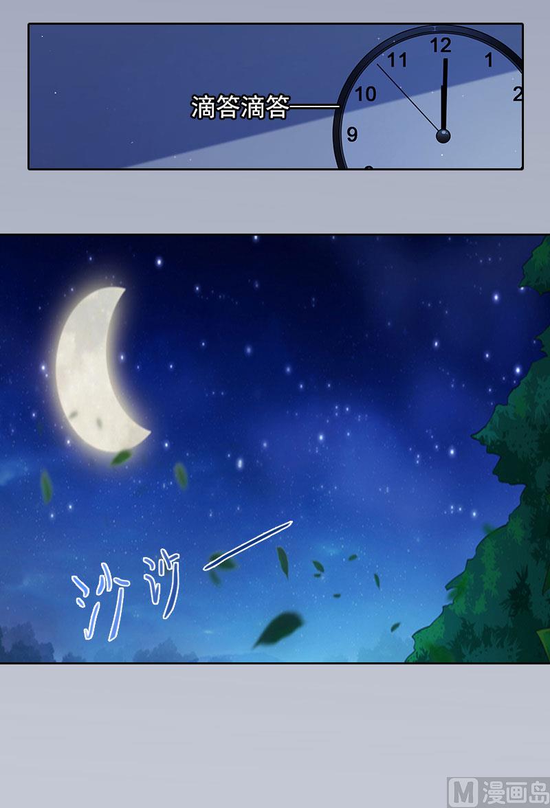 第18话 她不在了21