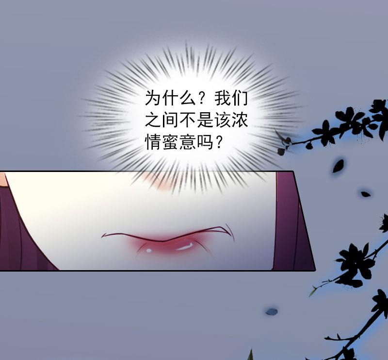 第18话 她不在了30