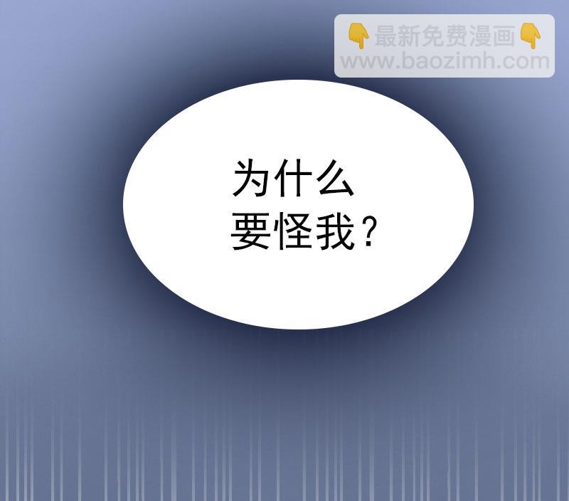 第12话 这不是我的孩子！40