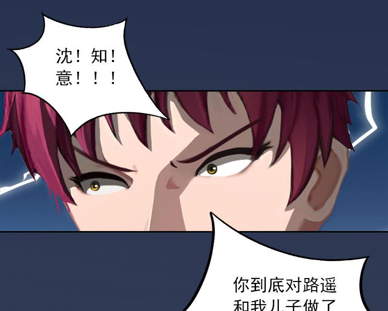 第37话 去地狱里忏悔吧！10