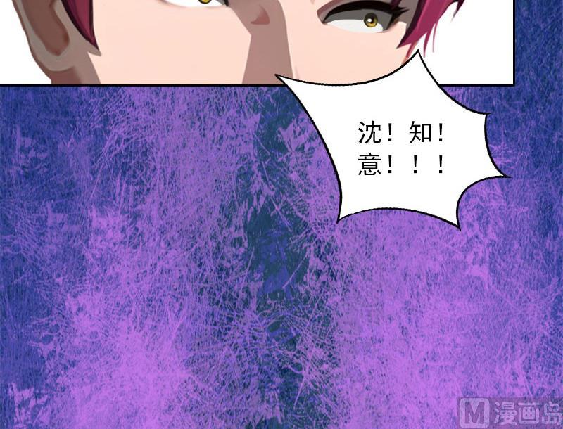第32话 绝望的路遥58