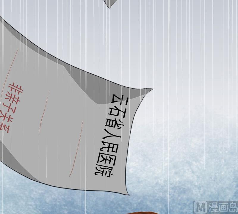 第12话 这不是我的孩子！16