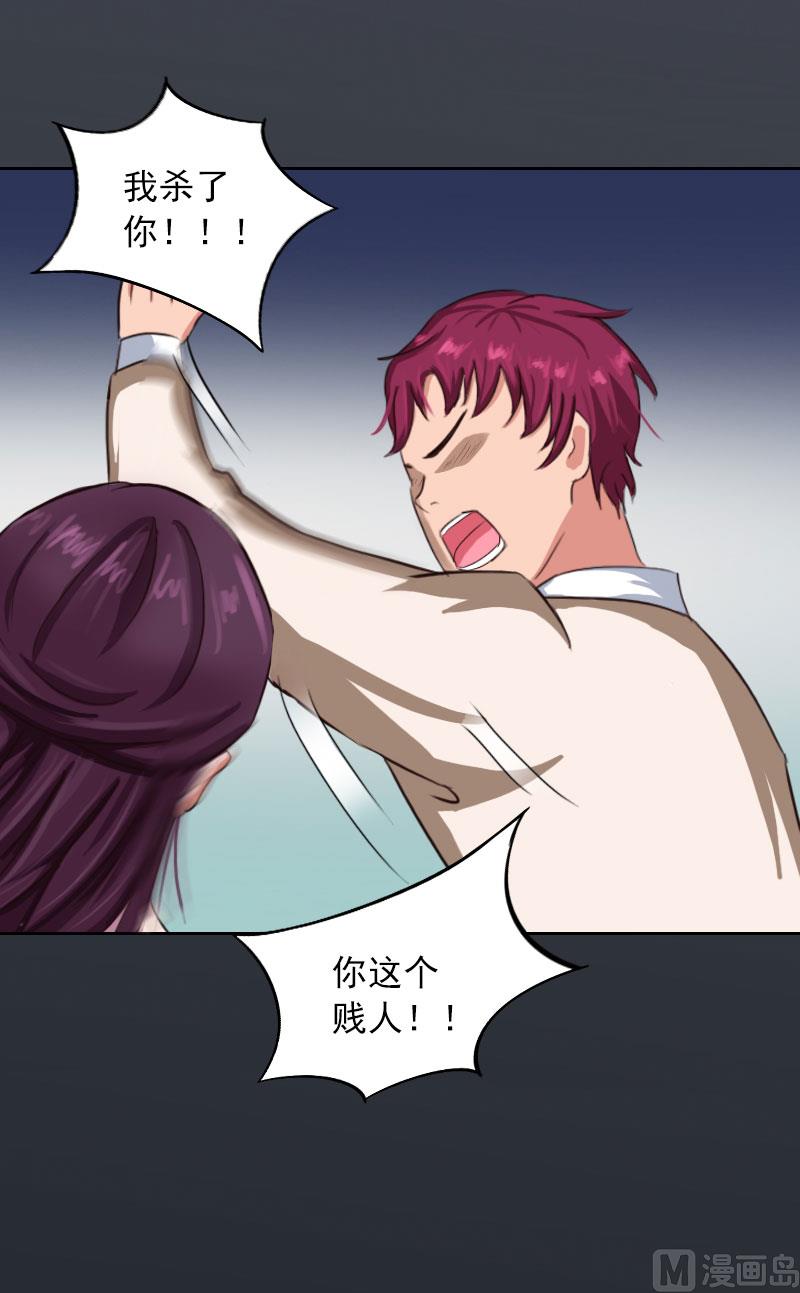 第37话 去地狱里忏悔吧！19