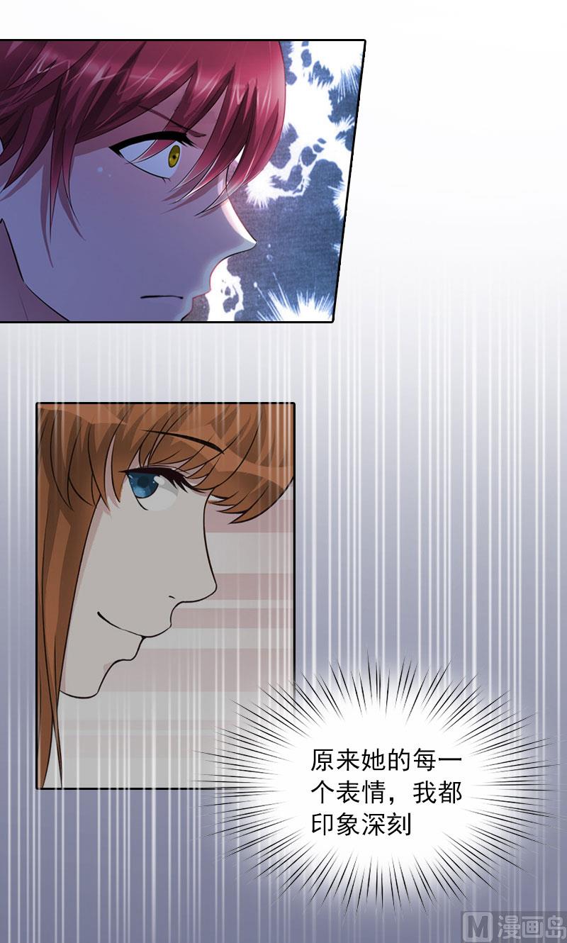 第17话 互不相干11