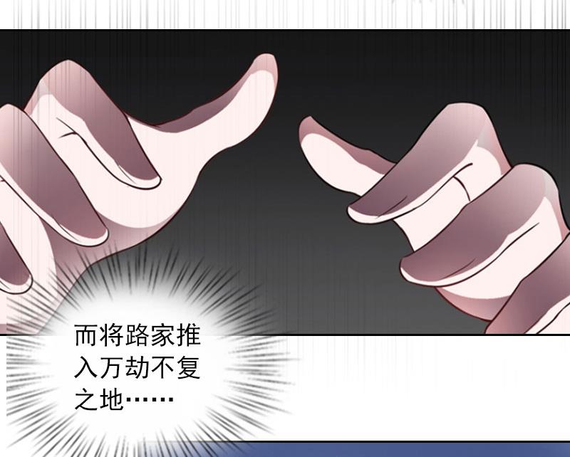 第24话 破产的真相45