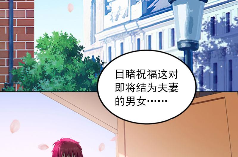 第32话 绝望的路遥40