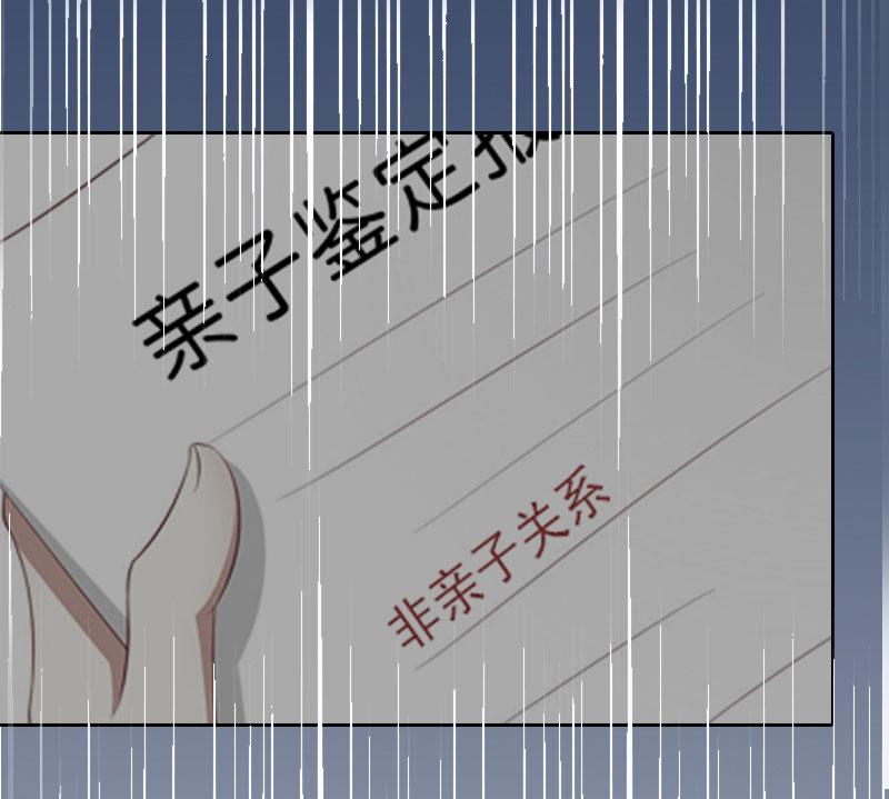 第12话 这不是我的孩子！14