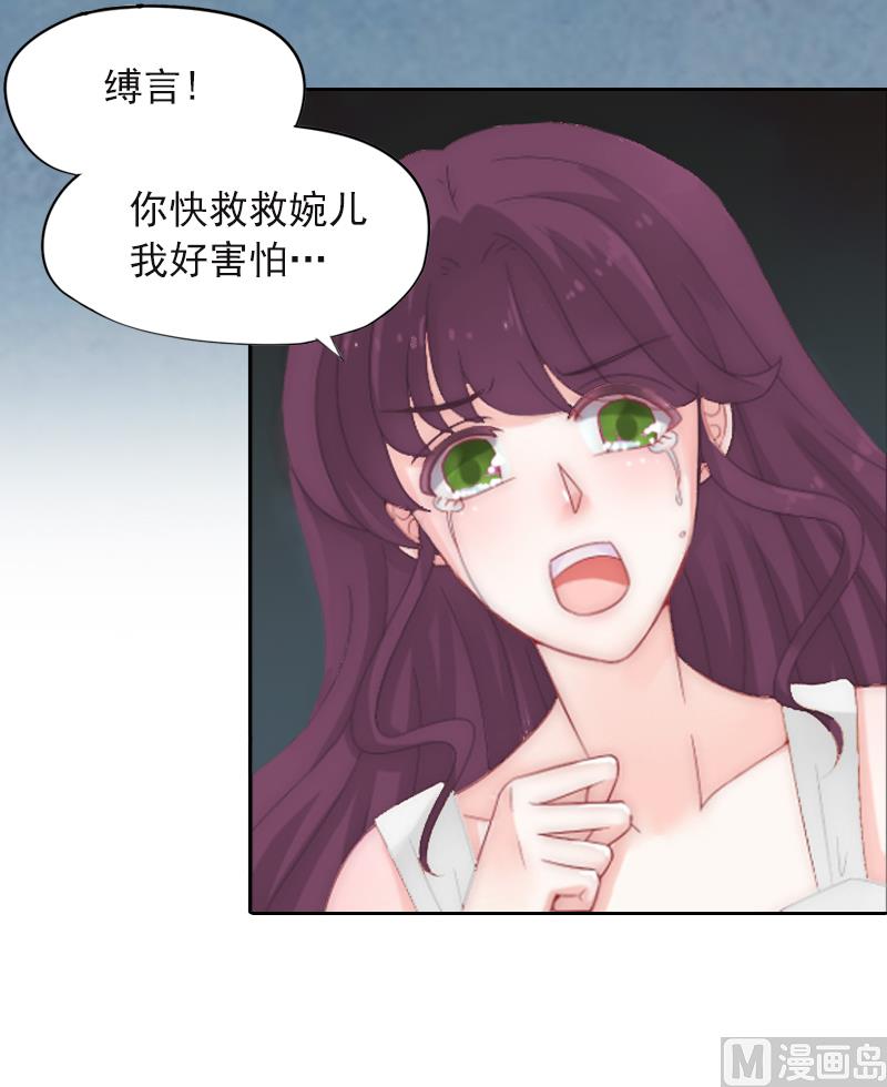 第3话 她差点死了43