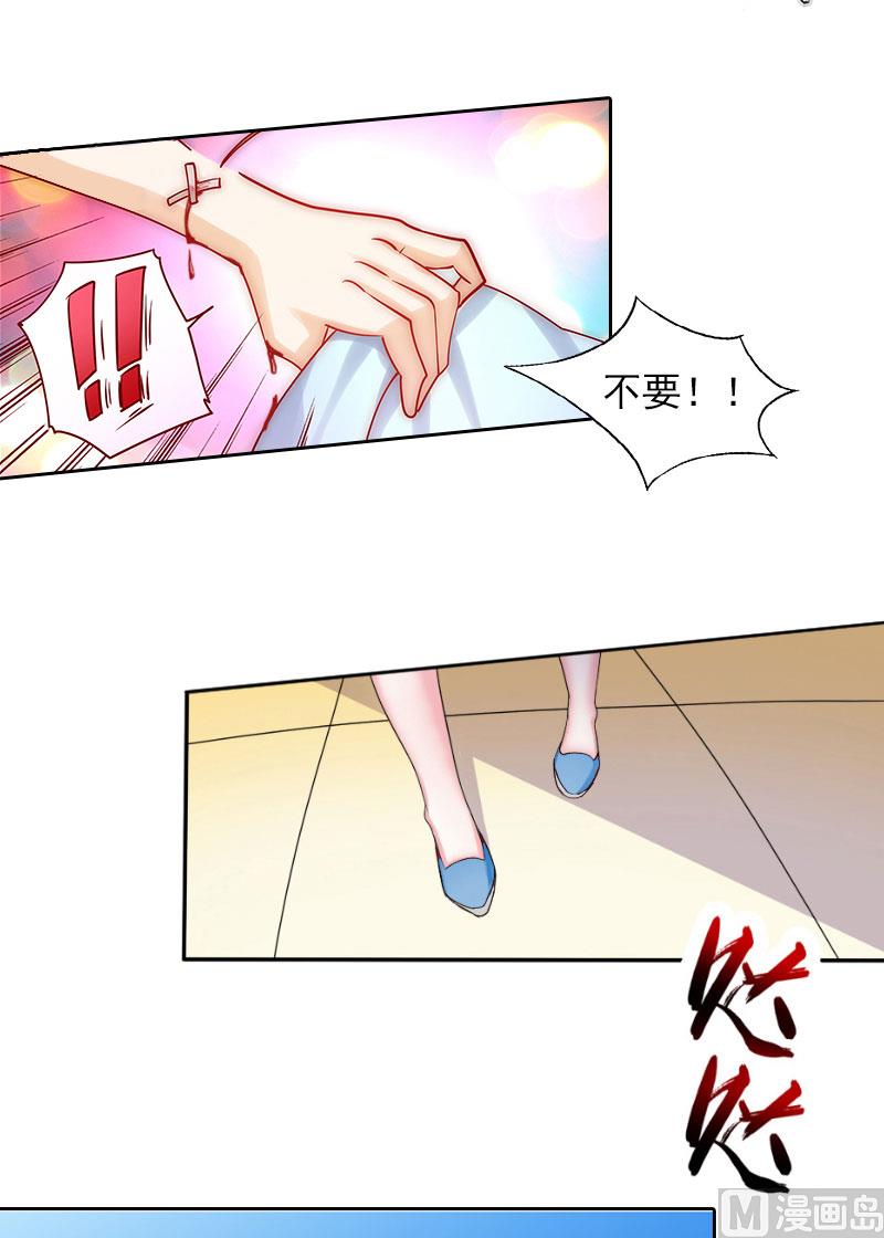 第11话 唯一的牵挂51