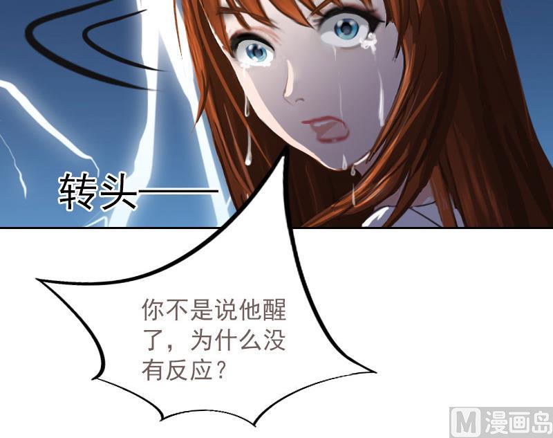 第34话 妈妈很快就来找你34