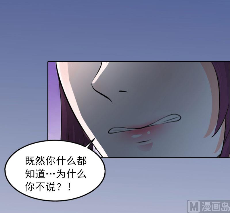 第15话 选择放手20