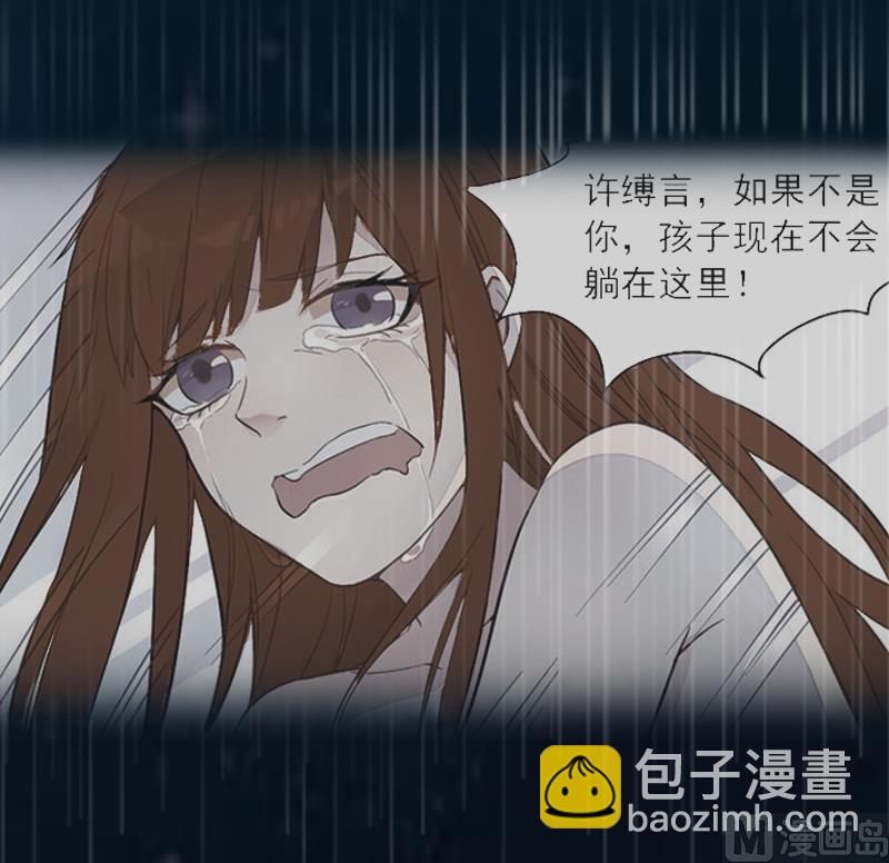 第3话 她差点死了15