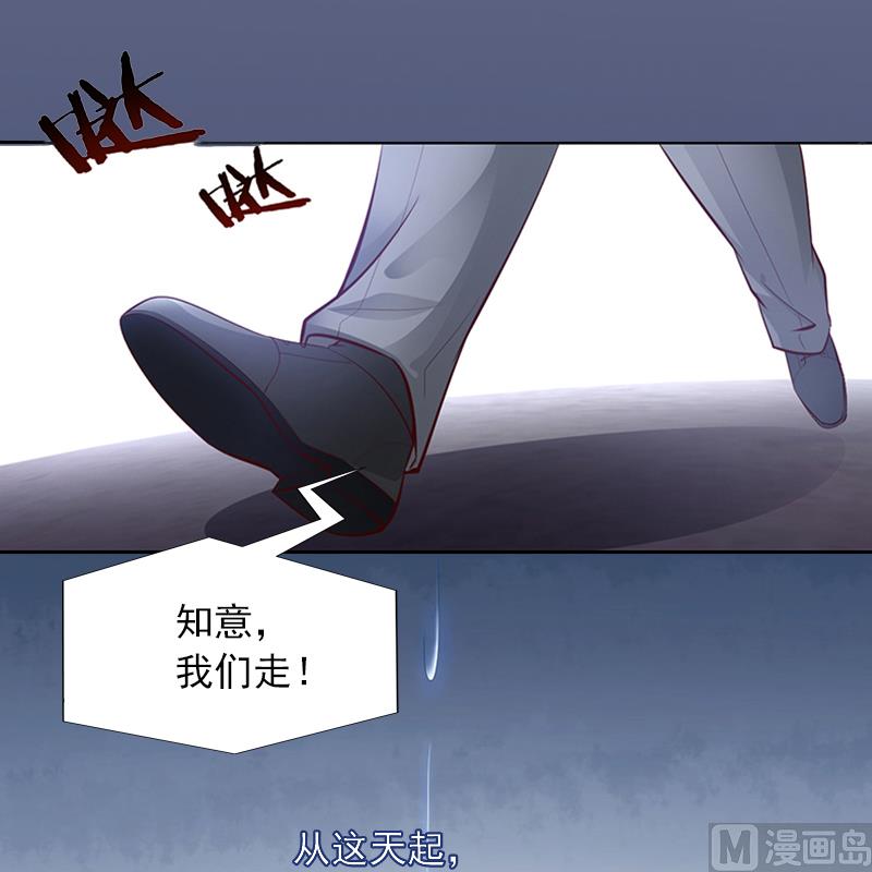 第1话 名为婚姻的刑房35