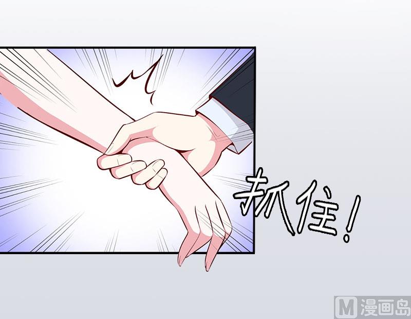 第1话 名为婚姻的刑房39
