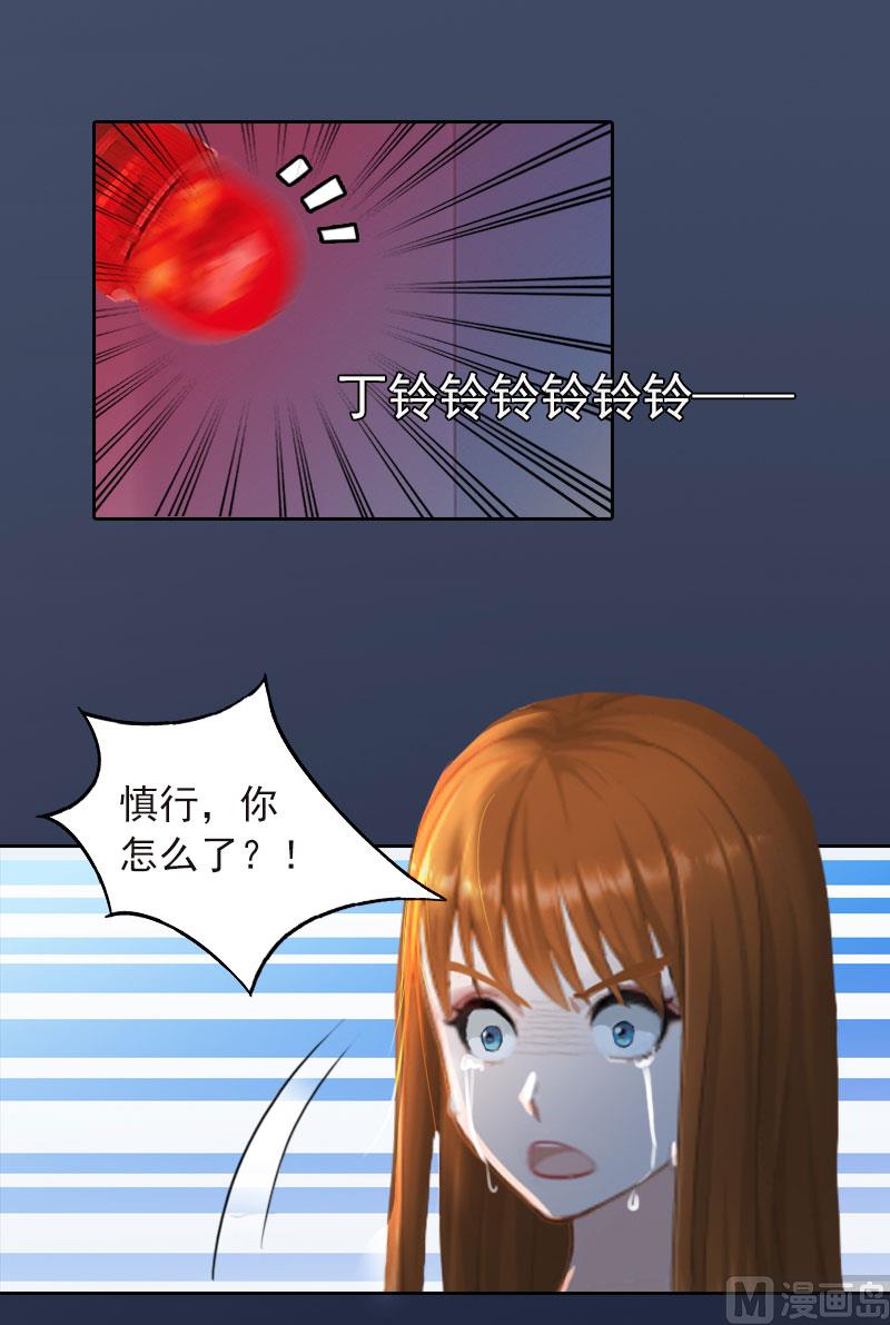 第35话 这辈子已经够了11