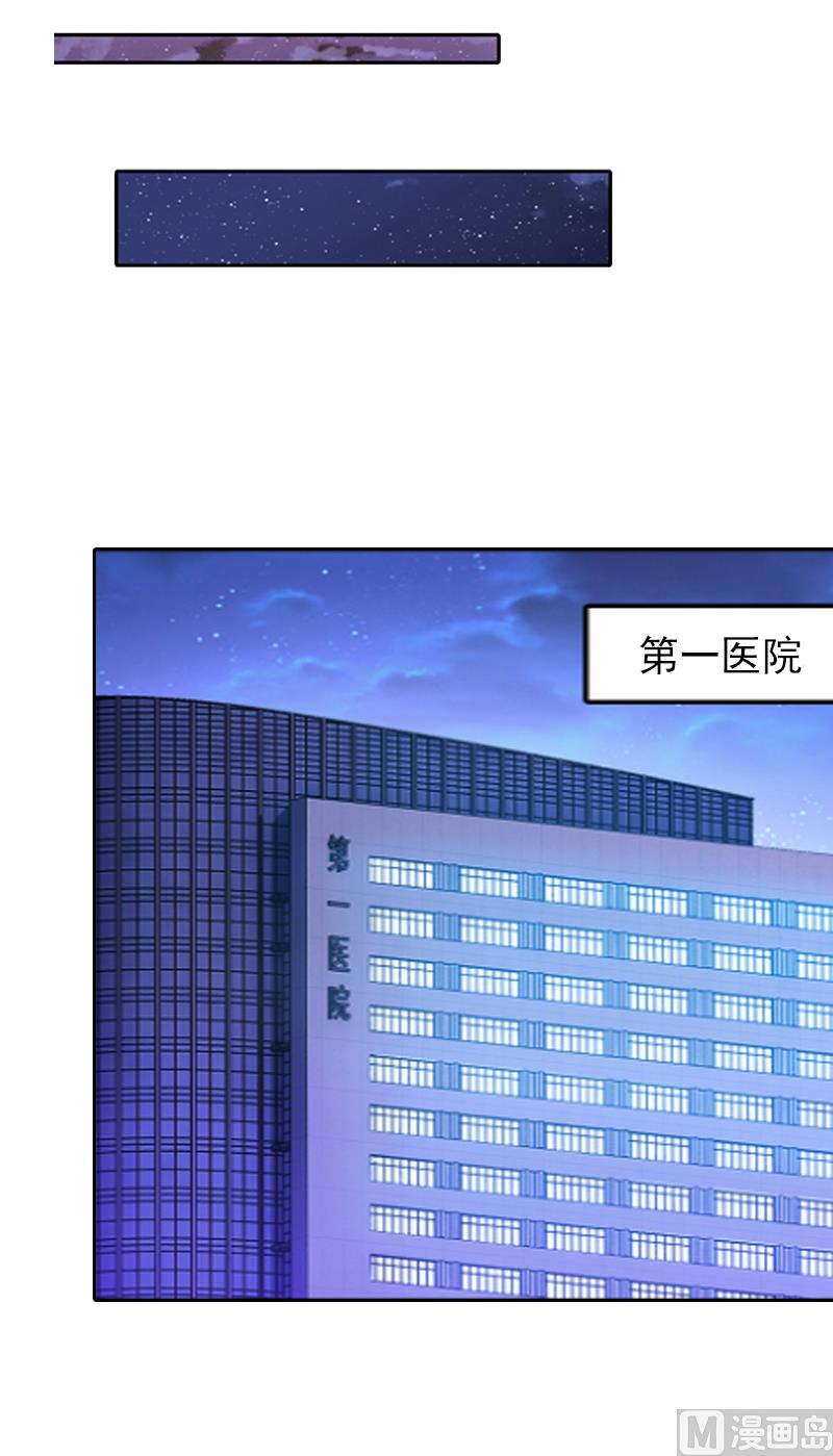 第2话 沈知意的阴谋44