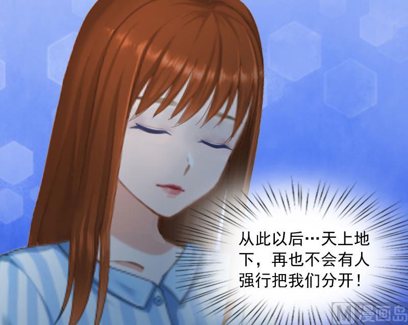 第16话 我不值得30