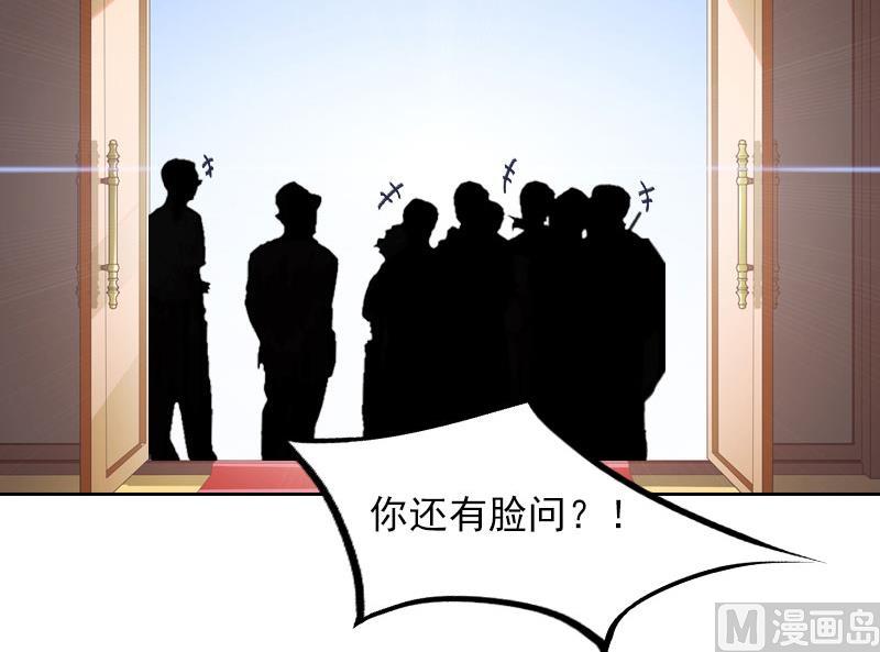 第33话 她永远也别想得到！10