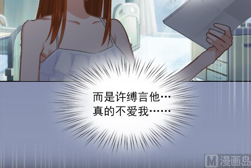 第7话 我们离婚吧7
