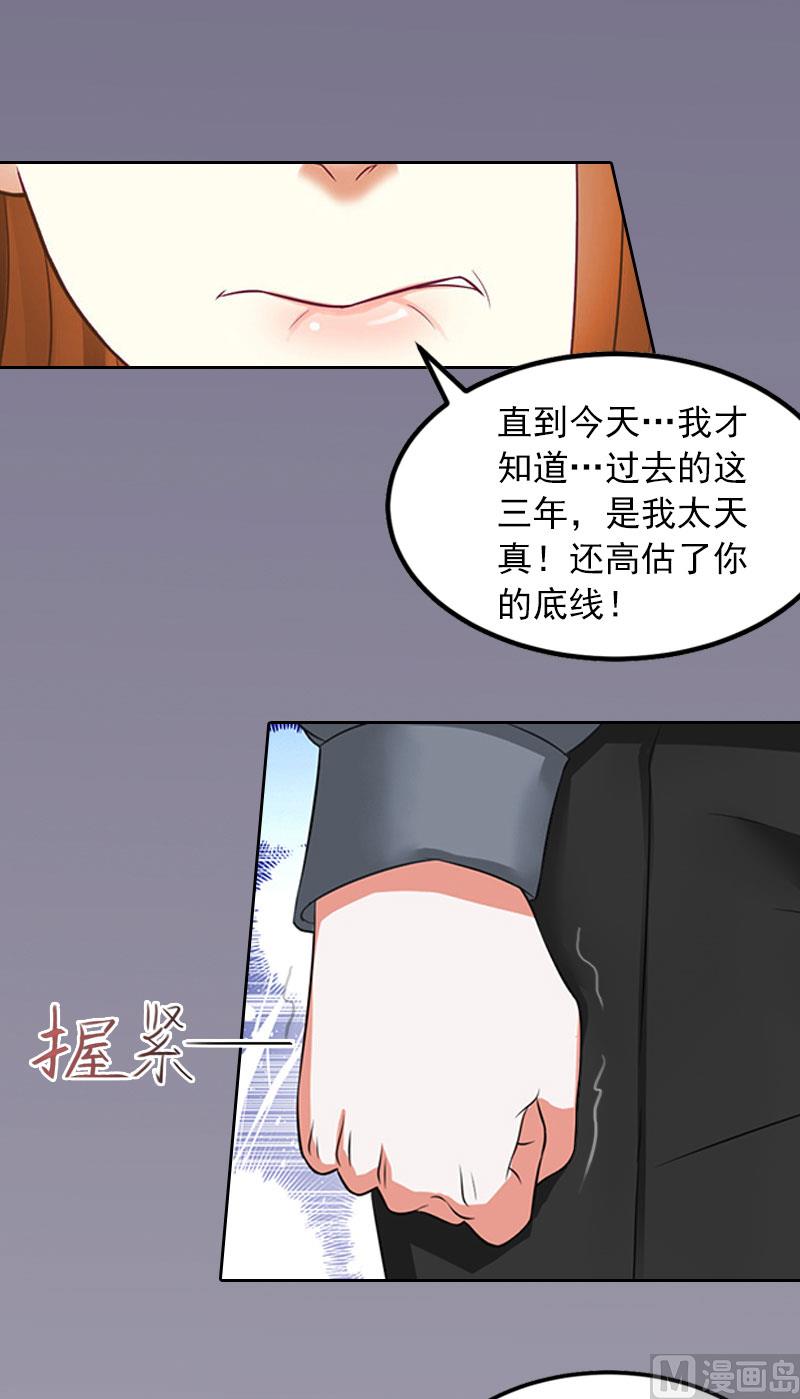 第11话 唯一的牵挂33