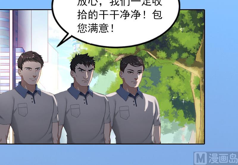 第17话 互不相干34