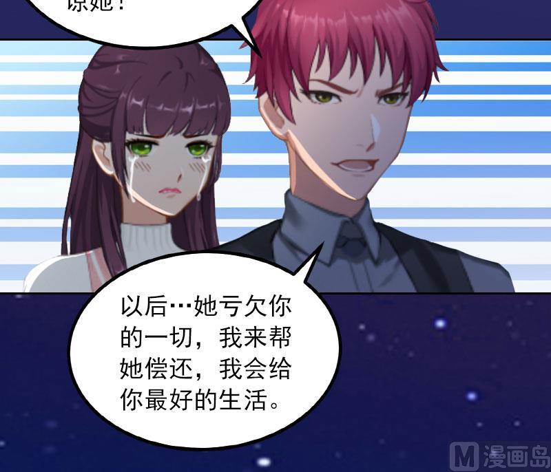 第19话 你不是她44