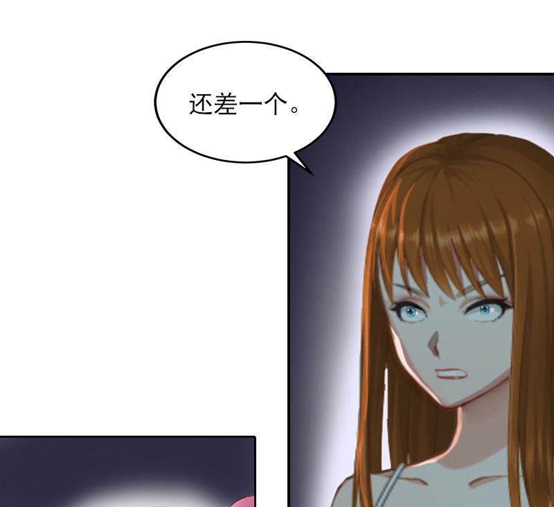 第36话 重新爱你的机会44