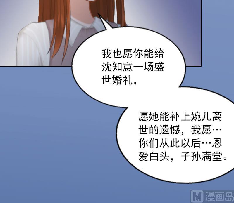 第16话 我不值得44