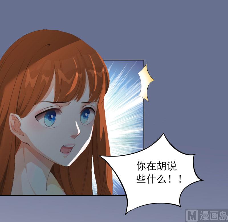 第5话 亲子鉴定26