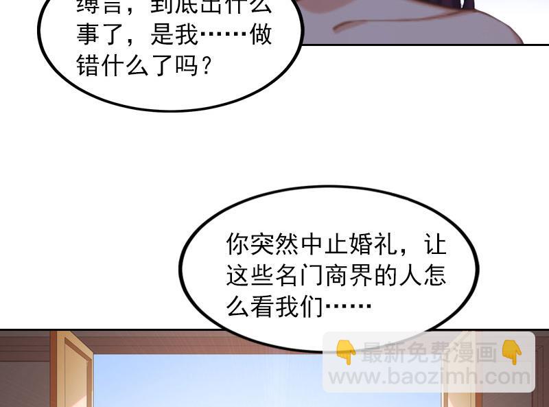 第33话 她永远也别想得到！9