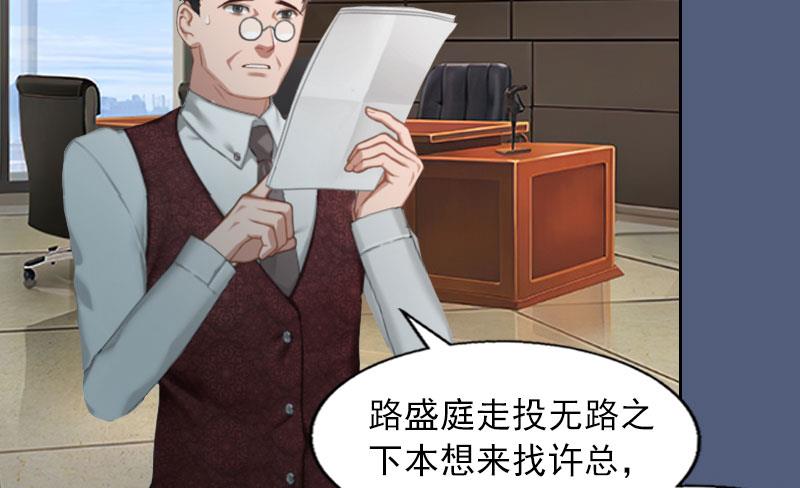 第30话 最后的阴谋30