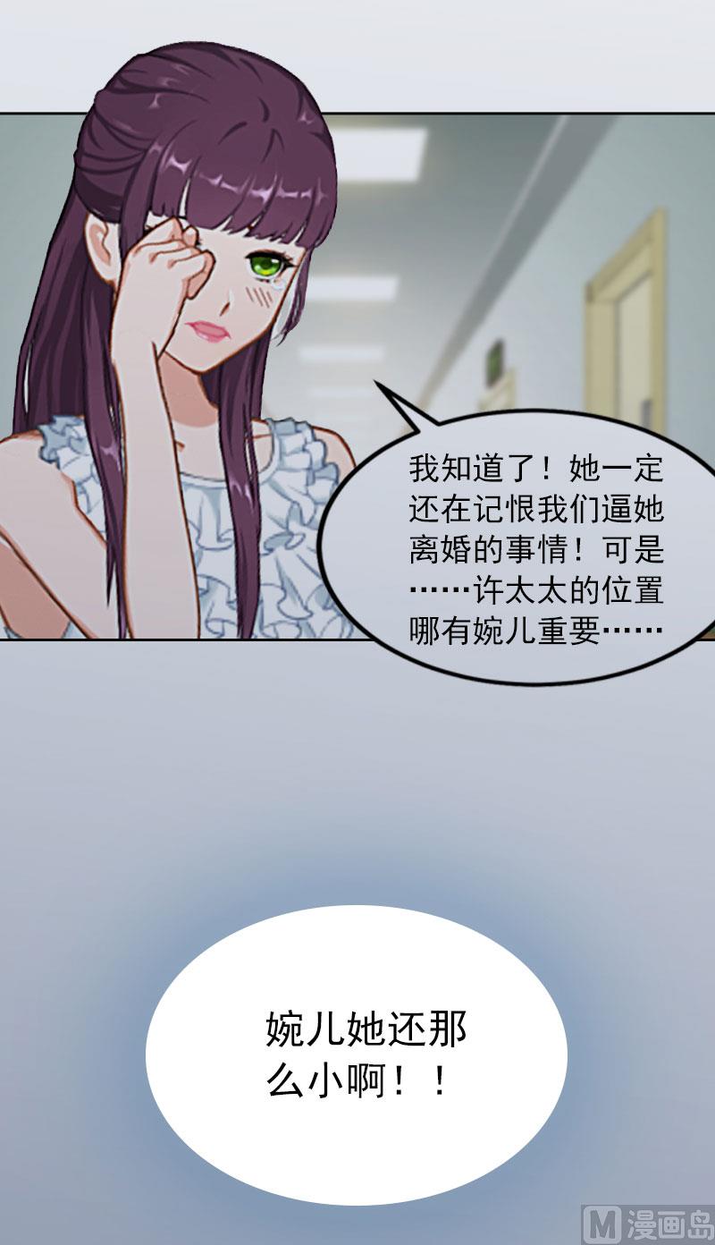 第5话 亲子鉴定12