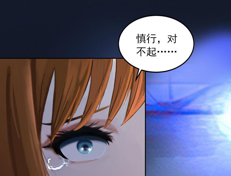第31话 一起去死吧！46