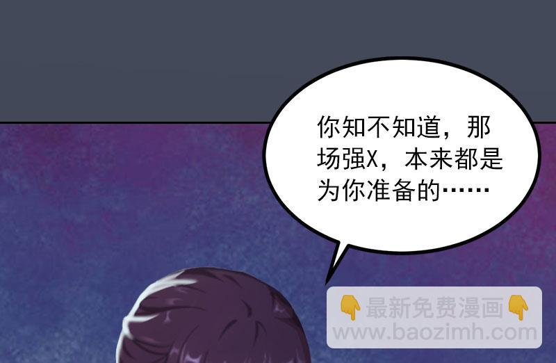 第28话 四年前的真相42