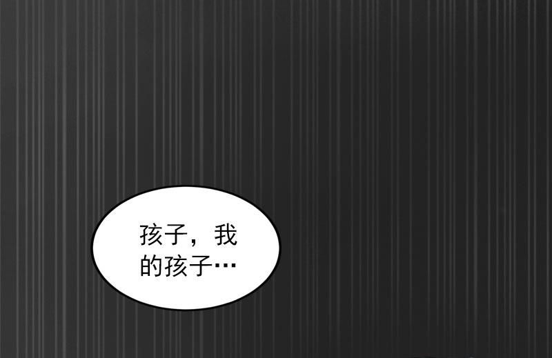 第34话 妈妈很快就来找你2