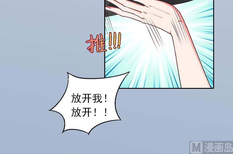 第23话 做我的女人10
