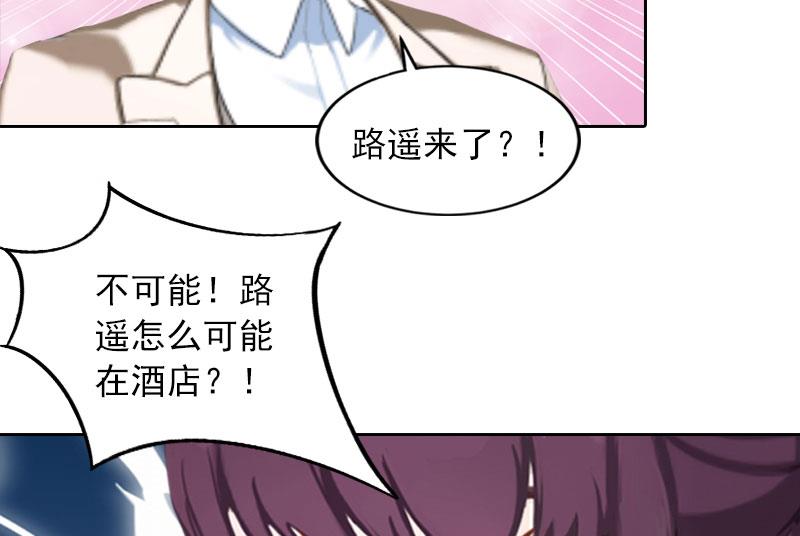 第36话 重新爱你的机会37