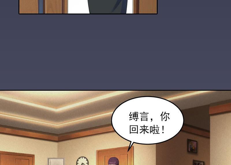 第17话 互不相干42