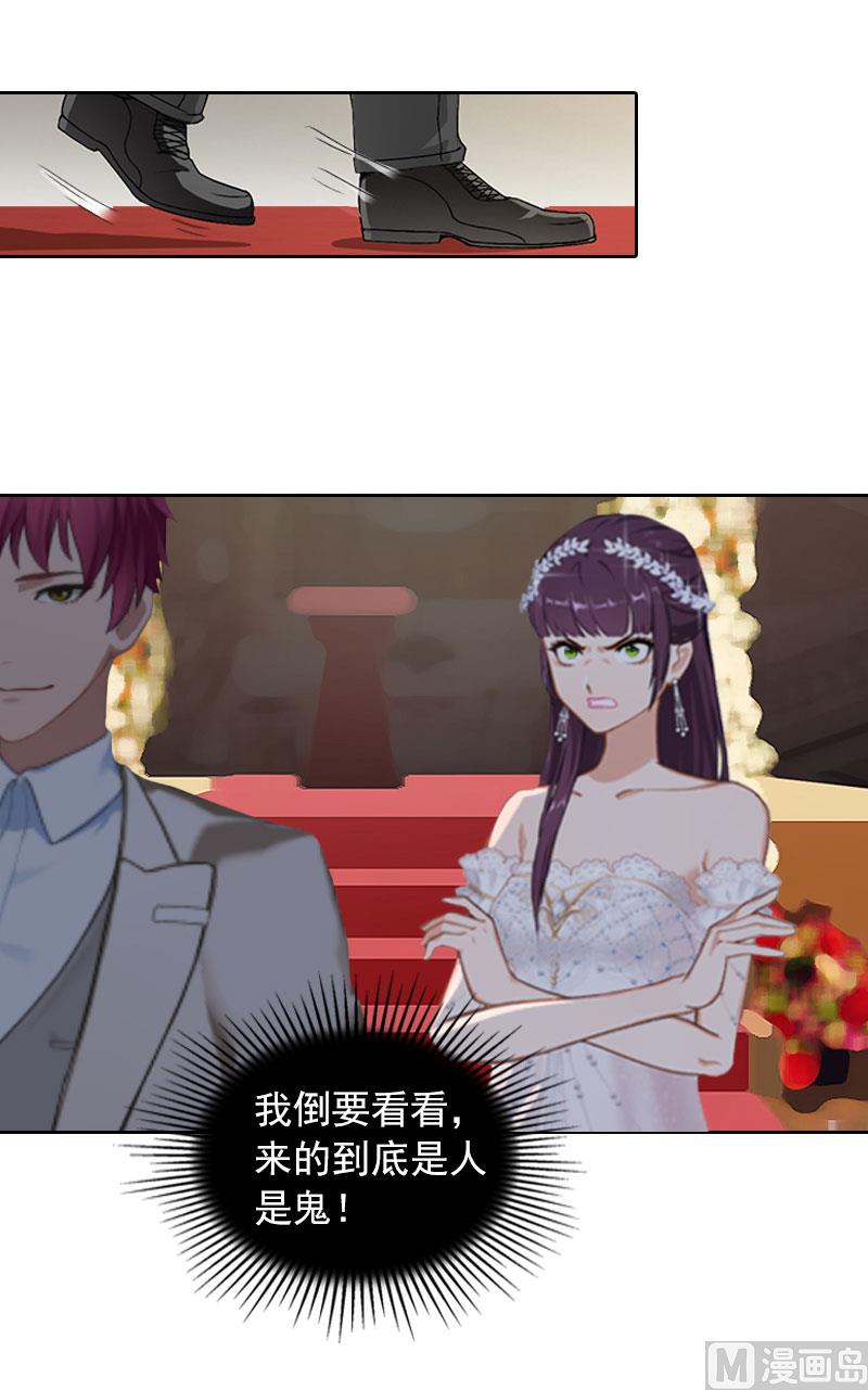 第36话 重新爱你的机会39