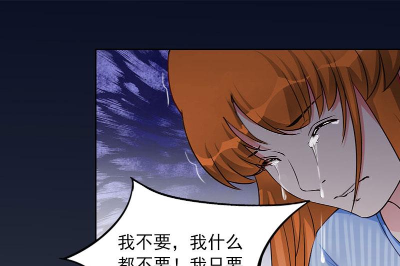 第35话 这辈子已经够了40