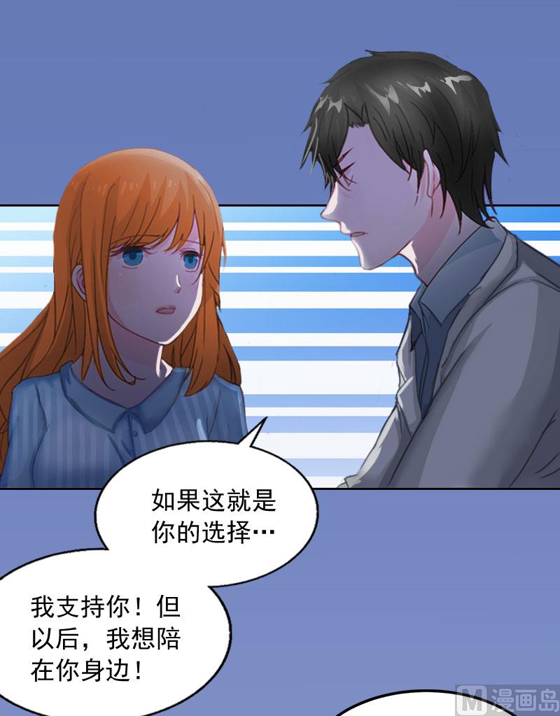 第16话 我不值得18