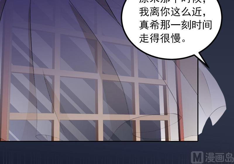 第35话 这辈子已经够了29