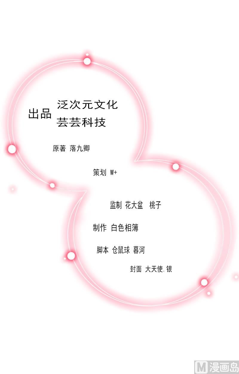 第7话 我们离婚吧1