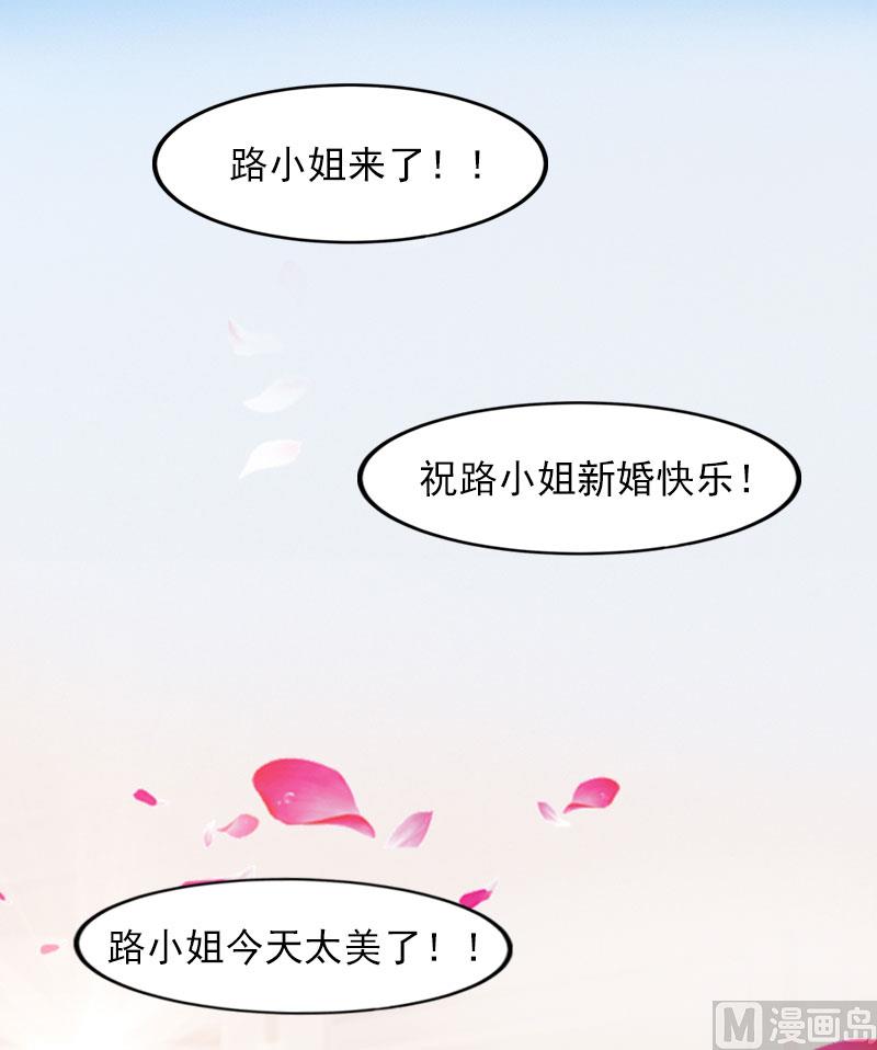 第25话 他终于娶了别人19