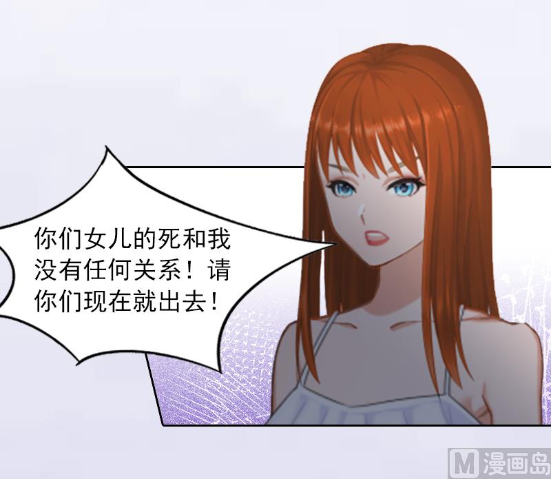 第8话  婉儿死了？30