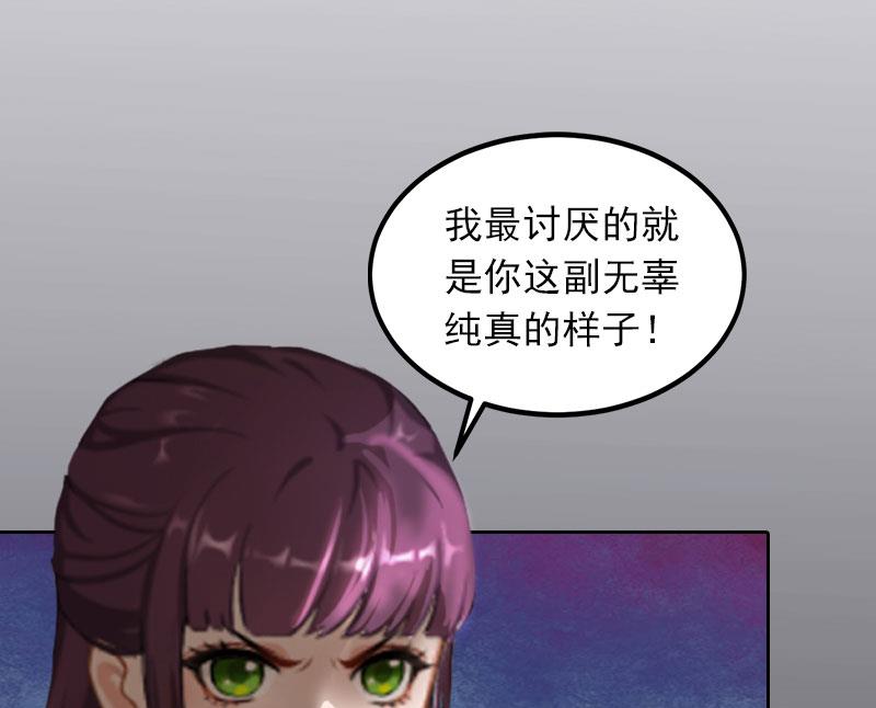 第29话 沈知意的自导自演22